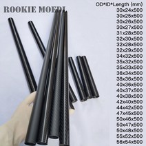 수중드론 잠수함 무인 드론 수중 잠수정 rc ROOKIE 모델 2 피스 500mm 길이 3k 풀 카본 파이버 튜브 OD 30-, 01 30x24x500mm 2pcs