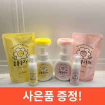 꽃모양 폼 280ml 1+1 리필 거품 이시영 틱톡 핸드워시 핸드솝 손세정제 폼폼플라워, 선택2. 딸기풍선껌향 280ml 1개