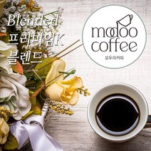 모두의커피 프리미엄K블렌드 1kg 500g 200g, 04.중간-더치/에어로프레소