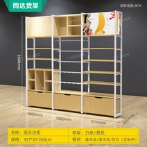 의류 매장 진열대 상품 제품 우드 문구점 특수 선반 수납 후크 양면 섬 유수 테이블 펜 홀더 서점 문구 디스플레이 랙, 없음, 8. 콤비네이션 사이드 캐비닛