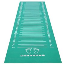 멀리뛰기 매트 점프 훈련 제자리 시험 측정 체육 기록, G