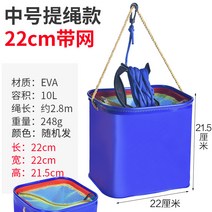 접이식물통 낚시 물받이통 접이식 물고기통 휴대용 활어통 끈 다용도 낚시통 낚시도구 용품 대전, T06-22cm두꺼운 EVA손잡이끈 타입그물 착즙 밧줄, 기본