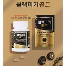 블랙마카 골드 6개월분 남성 활력제 마카의효능 페루산마카