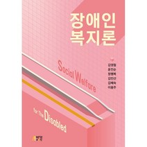 김민선장애인 판매순위 상위인 상품 중 리뷰 좋은 제품 소개