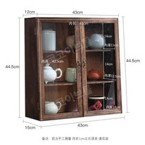 원목 다기장 그릇장 찻장 커피잔 진열장 빈티지 엔틱, B