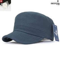 베이직엠 남성 여성 밀리터리 군모 면 숏챙 BASIC