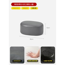 책상 발받침대 발걸이 발거치대 높은 발판 발판 사무실 발판 소파 발판 발판 발판 발판 인공물, 15.테크니컬천-프레임리스모델-스몰사이즈-다크그레이