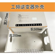 파워뱅크 DIY 케이스 인버터 전용 케이스 전원 케이스 철제 케이스, 베어 케이스(부품 없음 나사 없음)