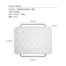 Thous Winds 스노우피크 호환 알루미늄 커버 쉘프 컨테이너 쉘컨 상판 테이블, 블랙[50L]