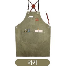 공장직영 모올글래드 캔버스 프리미엄 가죽끈앞치마 바리스타 공방 까페 미용 화원 식당 품질이 뛰어난 앞치마, 캔버스 프리미엄 가죽끈 앞치마(카키)