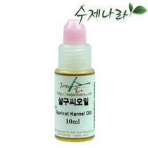 자연의숲 살구씨오일 비누베이스/기타재료, 10ml, 1개
