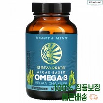 비건 용 오메가3 60개입글루텐프리 오메가쓰리 미국 직 수입