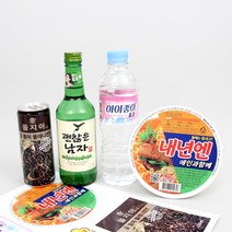 [반달콤] 솔로 이벤트 스티커 & 발렌타인데이 빼빼로데이 의리 스티커 솔로상, 02.남자 솔로 이벤트  스티커