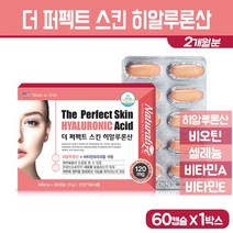 히알루론산 영양제 먹는 이너뷰티 피부보습 건강기능식품 비오틴 셀레늄 비타민 알약 타입 캡슐 남성 여성 피부속 영양 보충제 미국 완제품 inner beauty hyaluronic acid, 1박스, 히알루론산60캡슐