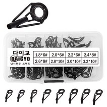 다이교 낚시 낚시대 탑 초릿대 가이드 수리 톱가이드, 탑가이드 10종세트