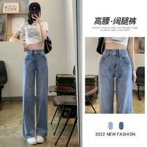 런던레이스 흑청 진 데님
