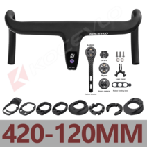 라이딩 자전거 핸들바 드롭바 멀티바 그립 크로스바 저바 TT바 MTB 경량 카본, 420*120