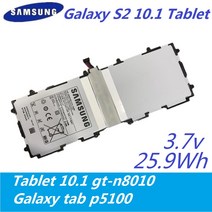 갤럭시 탭 P5100 Galaxy S2 10.1 Tablet gt-n8010 tab n8000 3.7V 2cell samsung 배터리
