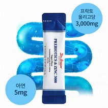 프리바이오틱스 프락토올리고당 fos 에프오에스 아연 장 건강 영양제 4000mg x 30포 분말 1개월분 가루 스틱 요거트맛 프리바이오스틱 미국