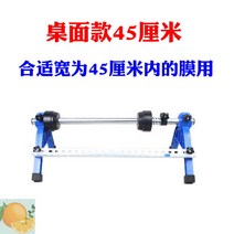 수동랩핑기 포장기계 비닐 박스포장 택배 감는기계 랩포장기 반자동 랩봉 포장용, 3테이블타입스크래치포함필름폭45cm내용