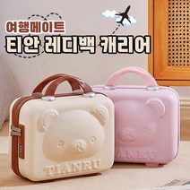 티안 귀여운 캐릭터 레디백 기내용 소형 캐리어 4color
