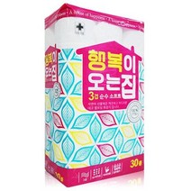 물에잘녹는 두루마리휴지 행복이오는집 순수소프트 18m 3겹 30롤 화장실 화장지 먼지없는 비데용 코스트코, 상세페이지 참조