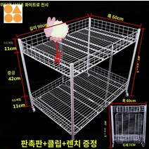 접이식 선반 철제 휴대용 이동식 플리마켓 진열대, 화이트미디움업그레이드90*가로60높이*80