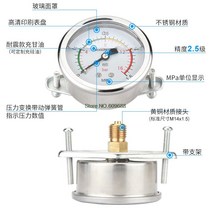 축YN60ZU 압력 게이지 지진 유압 표준 스레드 M14 * 1.5, 16 Vacuum-0.1--0Mpa