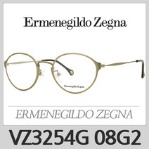에르메네질도 제냐 안경테 VZ3254G 08G2