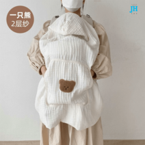 아기띠워머 햇빛 블랭킷 겨울 패딩 덮개 바람막이 모기장 가리개 우비 망토, 옵션4(곰무늬)