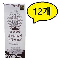 타이거슈가 우롱밀크티 대만우롱차팩음료 235ml x 12개, 상세페이지 참조