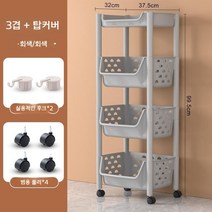 욕실앞 수납장 이동식 선반 화장실 수건 수납대, 3개의 레이어, 그레이 4겹 A타입(롤러 4개 포함 이동자유)