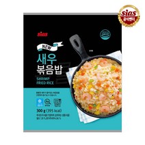 [퀴클리몰] 시아스 새우 볶음밥 300g, 1개