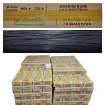 반생 박스반생 소둔선 14번 450mm / 12번 450mm / 12번 500mm