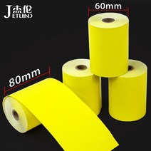 인쇄 출력 컬러 감열지 80mm x 60mm 노란색 금전 등록기 영수증 용지 4 롤