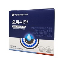 오큐시안 루테인 비타민A 비타민E 눈건조 피로개선, 오큐시안 60캡슐 1개