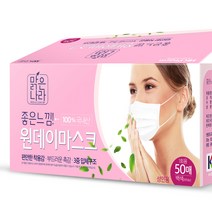 맑은나라 국산 좋은느낌 원데이 부직포 마스크 50매 백색, 50개, 1개