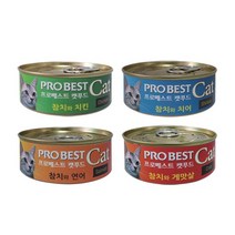 프로베스트 켓푸드 참치와 치킨 참치와 치어 참치와 연어 참치와 게맛살 80g