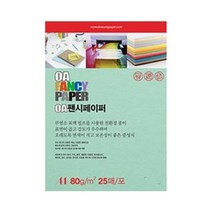[홈앤스쿨] 두성 OA팬시페이퍼 A4 80g 25매 일반 형광 컬러 색상지, P13 청연두색