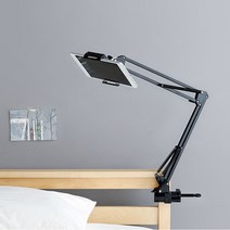 마켓비 EZFOL 스마트기기 접이식 거치대 클램프형 KS2285MBF, 화이트