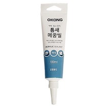오공 메꿈씰(튜브타입100ml)균열 크랙충진 벽보수 보수재 바닥보수 바닥수리 욕조보수 타일보수 보수용품 메꾸미 충진제 틈새 1204EA, 본상품선택