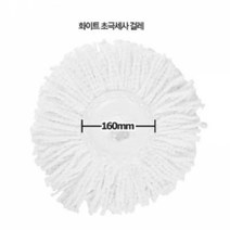 [AAY_0888539] MKSF-01_화이트 초극세사 걸레1장 청소용품 회전걸레 청소도구 밀대걸레 극세사걸레