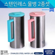 업소용물병 물통 대량구매 식당물병 보온물병 스테인리스물병 스텐물병 에버튼하우스 스텐물병 보냉병 1 1 아이스텀블 얼음통 커피캔 물병 머그컵 온수 카페라떼 냉장고물병 식탁 식당물병, 단품, 단품