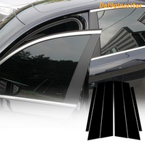 BMW 5시리즈 데칼 스티커 B C필러 카본랩핑 G30, 화이트카본