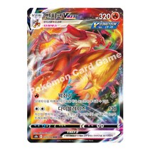 포켓몬카드 V카드 VMAX 117종 선택구매 업데이트, 72_번치코VMAX