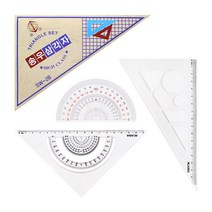 [코리아문구사] 송우 삼각자(SW-28) 18cm
