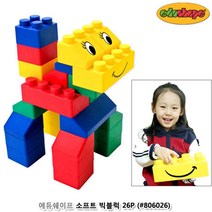 에듀쉐이프 소프트 빅블럭 26P (806026) 블럭 유아블럭 장난감 유아완구 소프트블럭