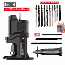 컷쇼 유선 전기드릴 톱 휴대용 왕복 톱 어댑터 전기 드릴 수정된 직소 곡선 전동 공구 목재 PVC 강관 절단, 06 Set-G 13Pcs Blades