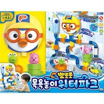 미미월드 [미미월드] 뽀로로 목욕놀이 워터파크, 단일옵션