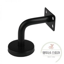 난간대 계단 난간 손잡이 벤드 스테인레스 벽 지지대난간 브래킷 가정용 홀더 액세서리, 화이트 플랫 60x60